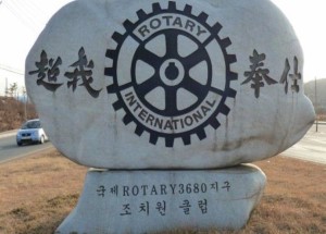 monumento-corea